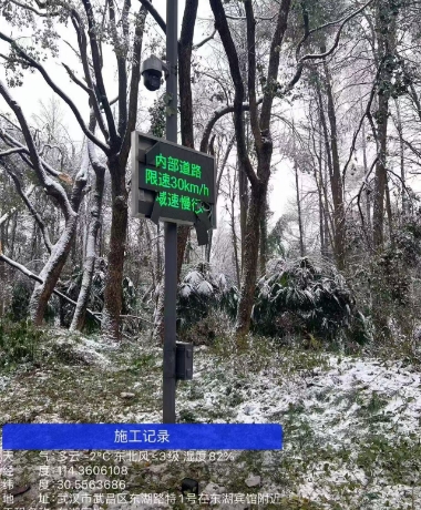 弱电维保项目