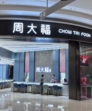 周大福